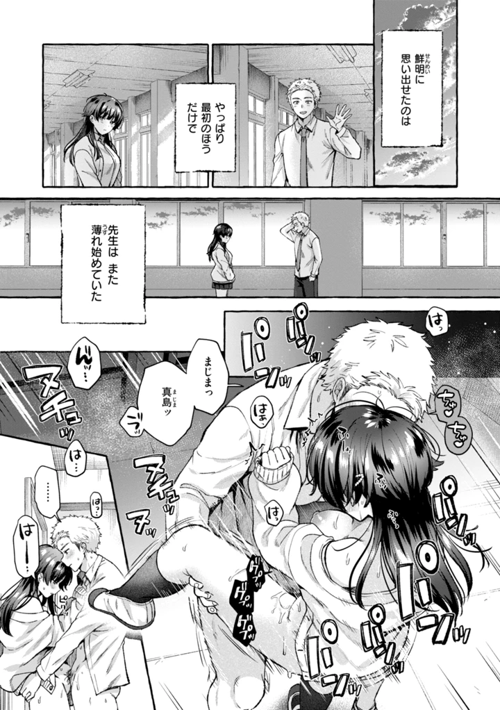 119ページ目