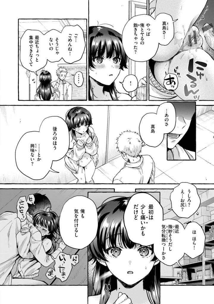 120ページ目
