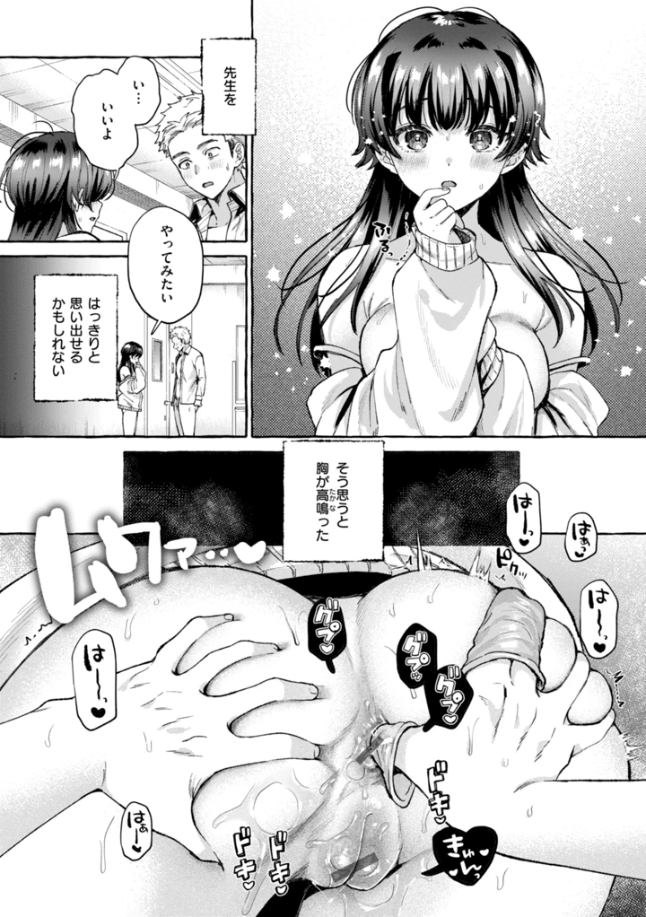 121ページ目