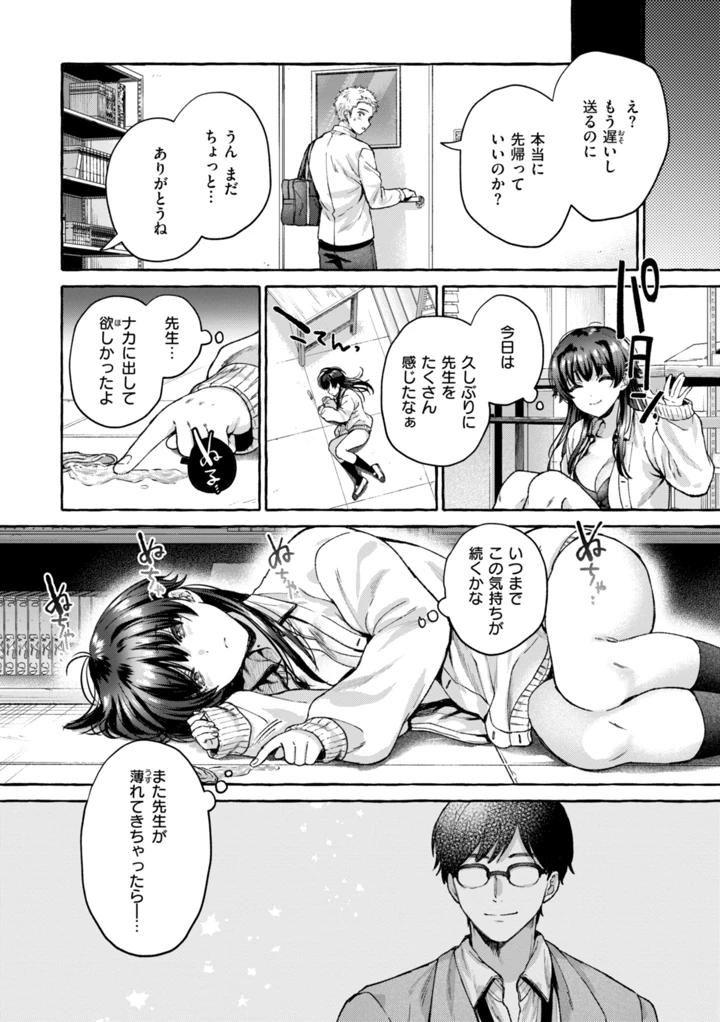 127ページ目
