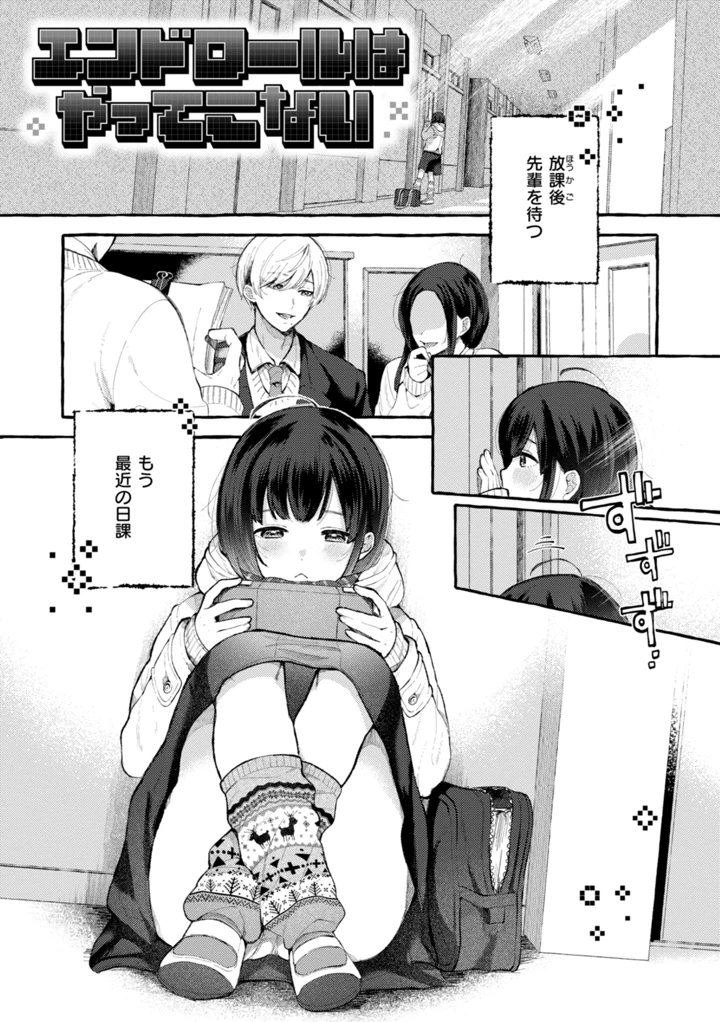 129ページ目
