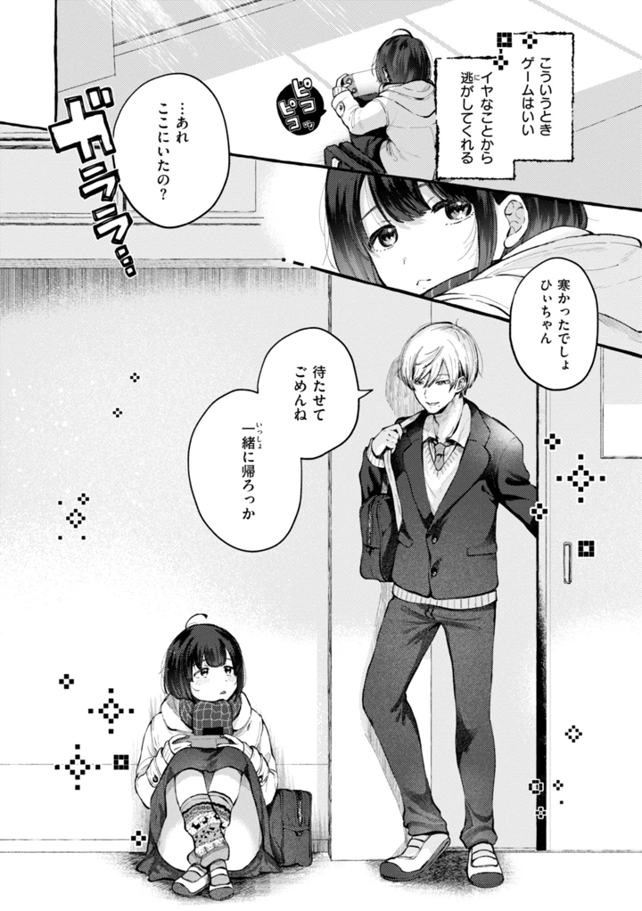 130ページ目