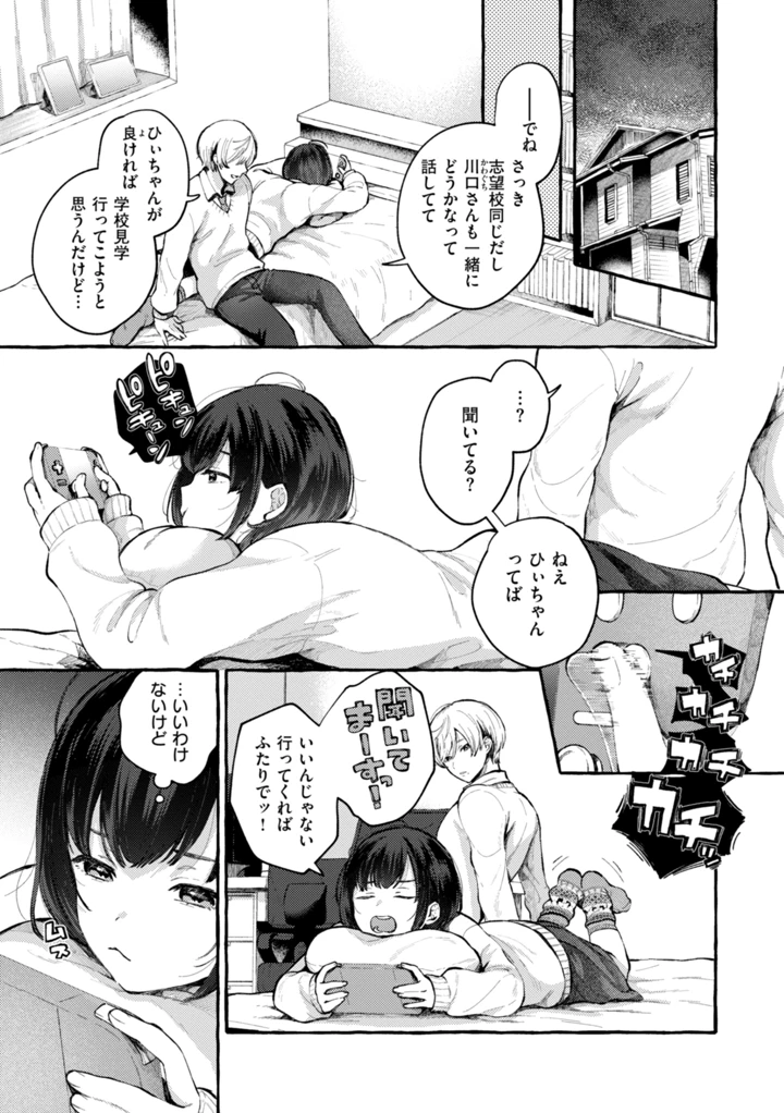 131ページ目