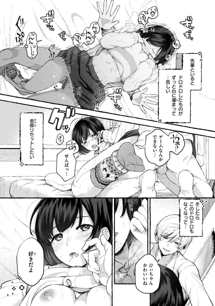 140ページ目