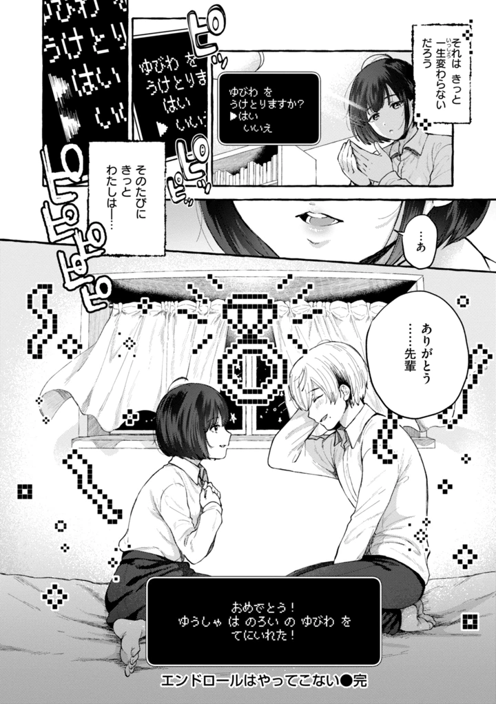 148ページ目