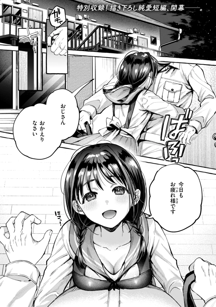 149ページ目