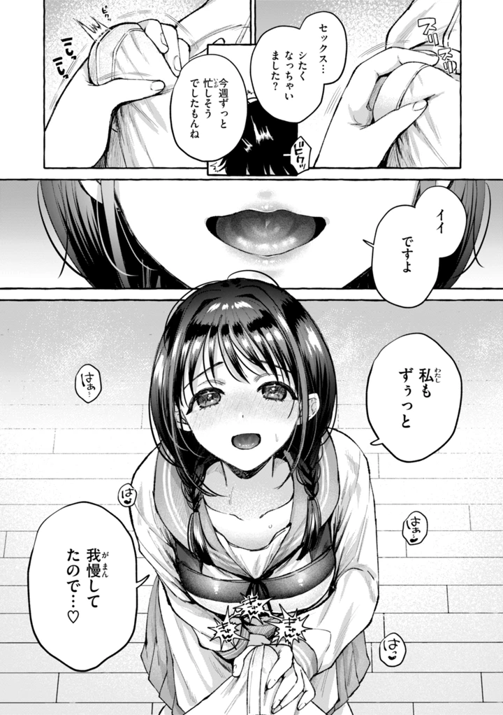 151ページ目