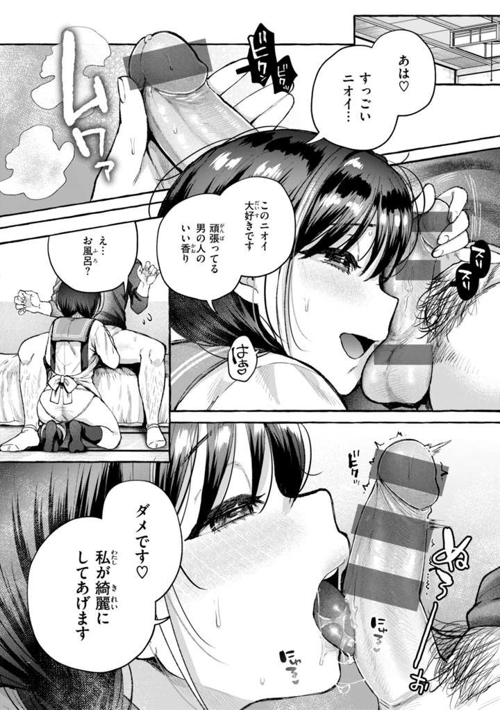 152ページ目