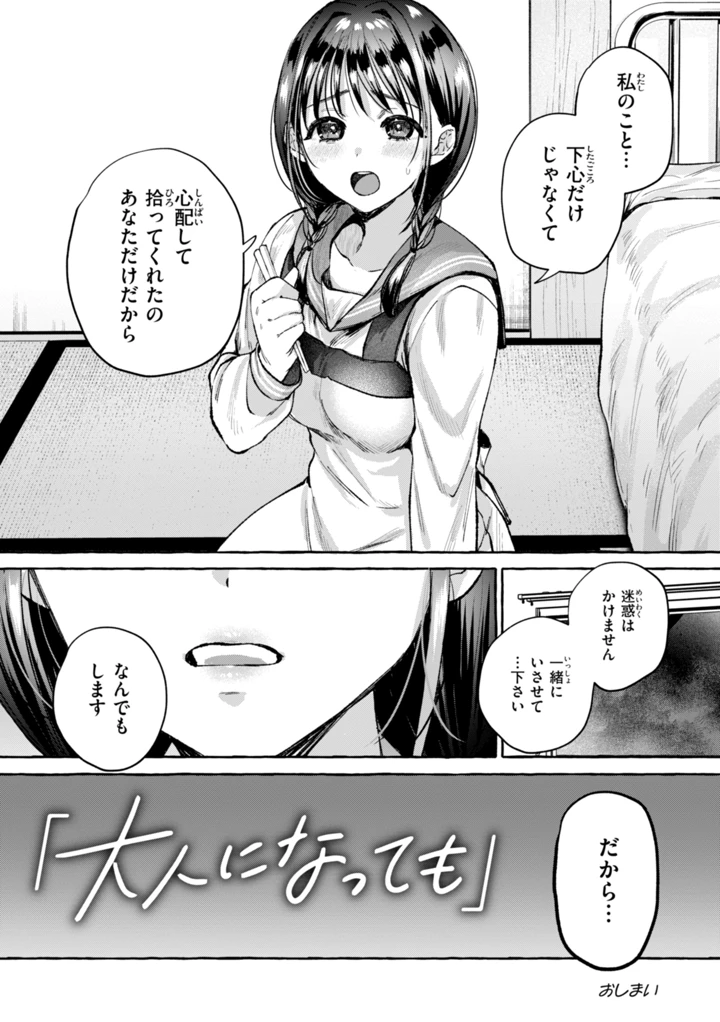 160ページ目