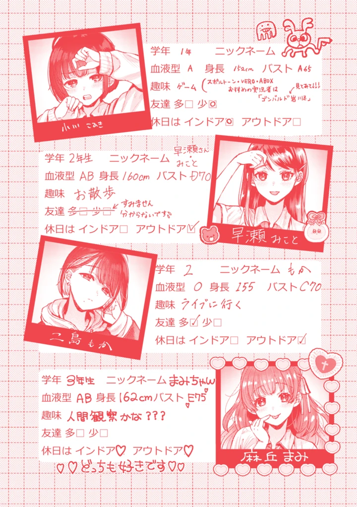 165ページ目
