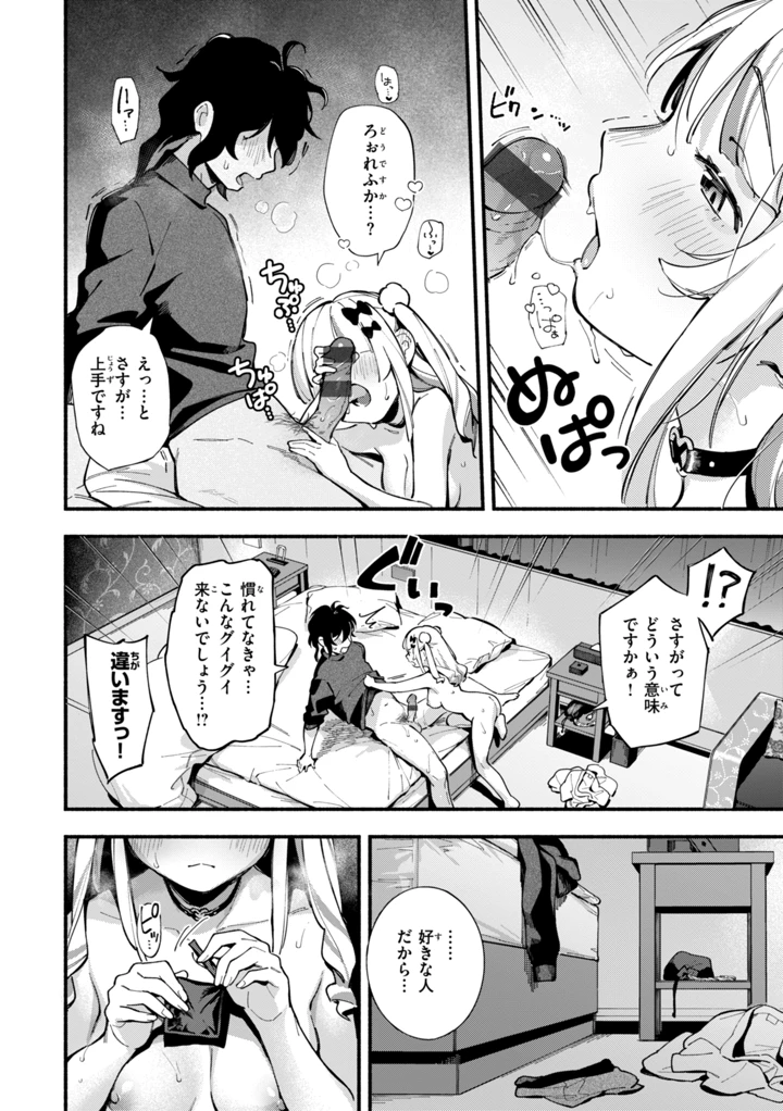 18ページ目