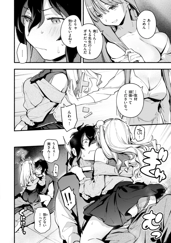 42ページ目