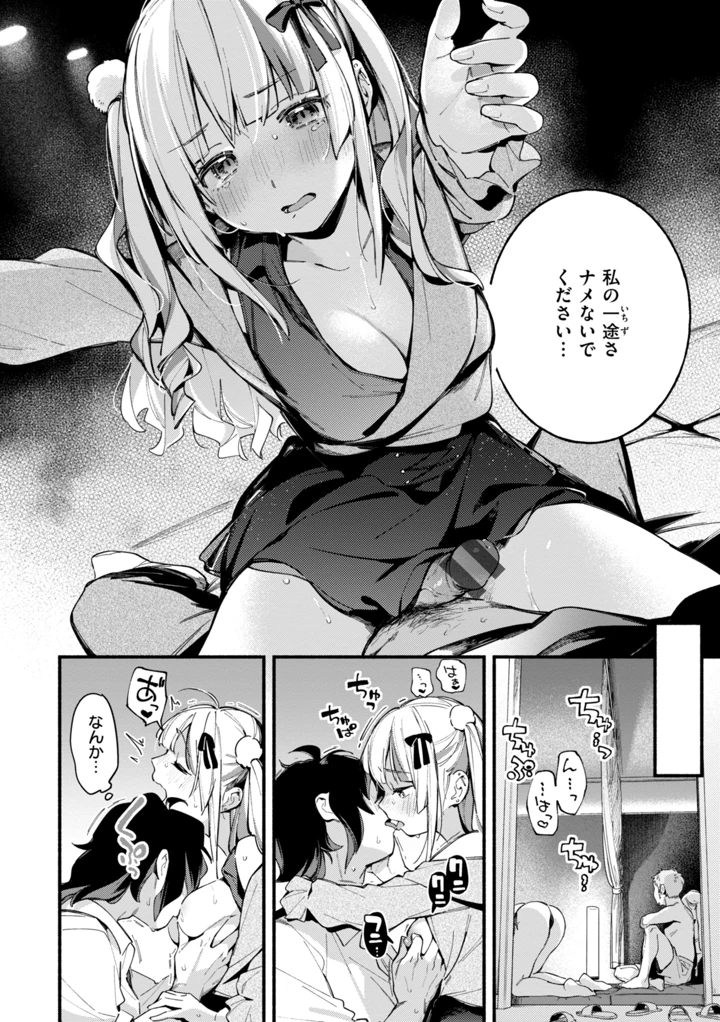 44ページ目