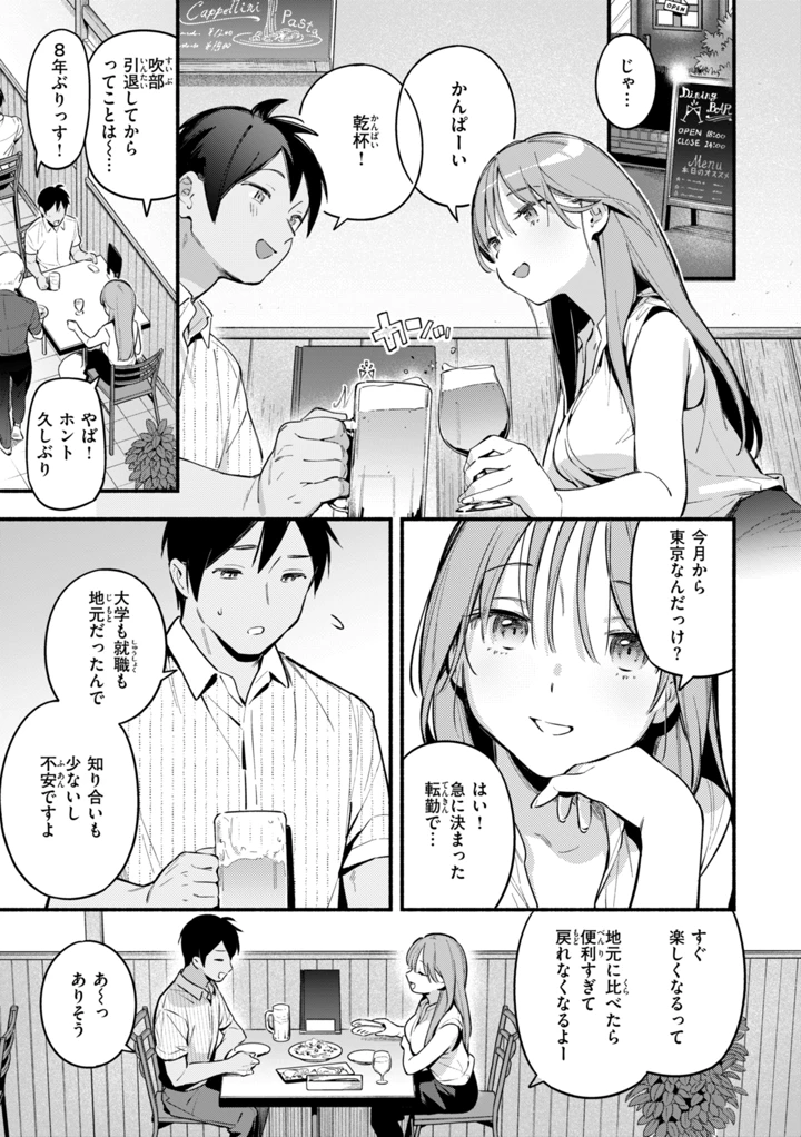 57ページ目