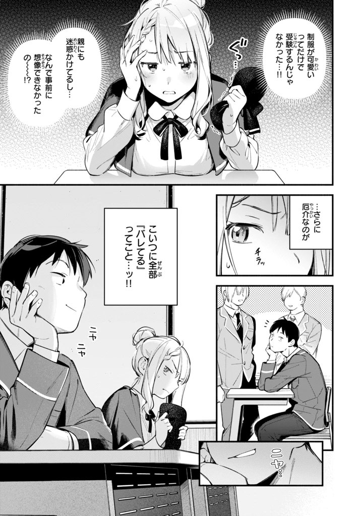 83ページ目