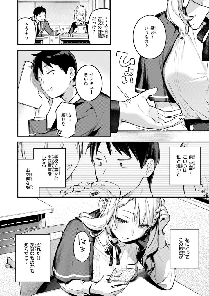84ページ目
