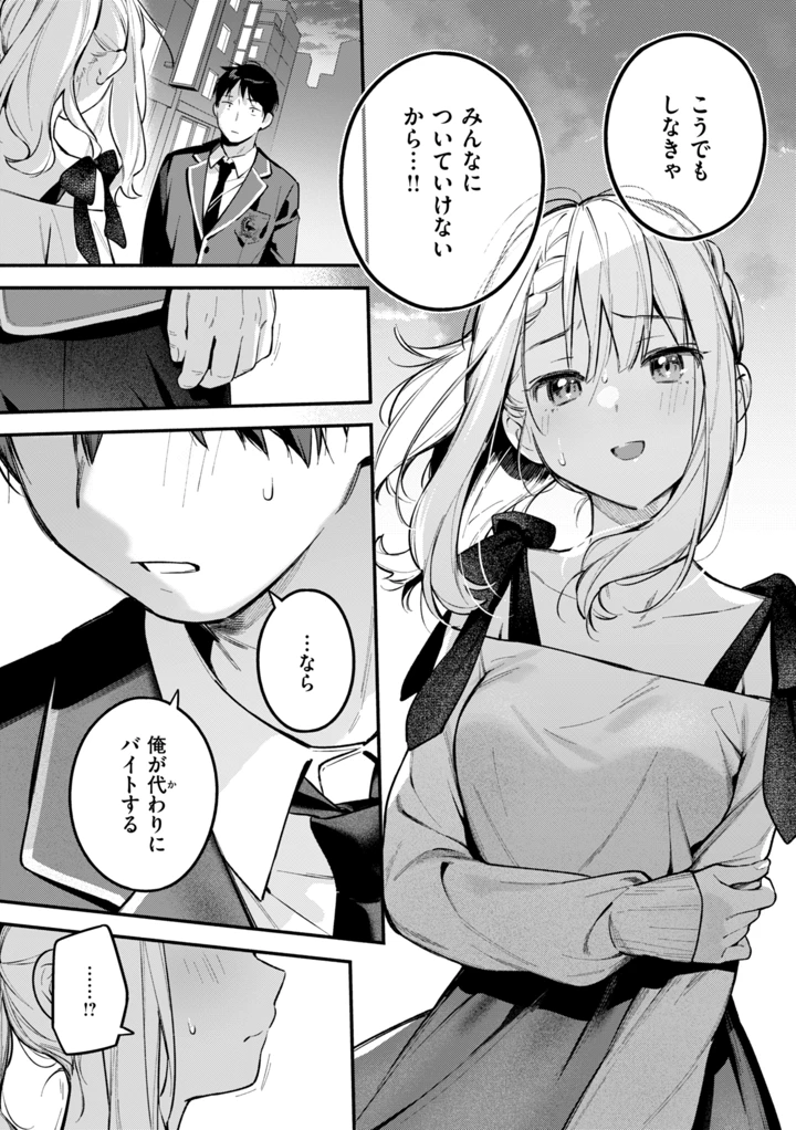 91ページ目