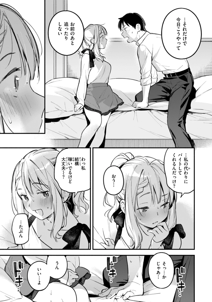 95ページ目