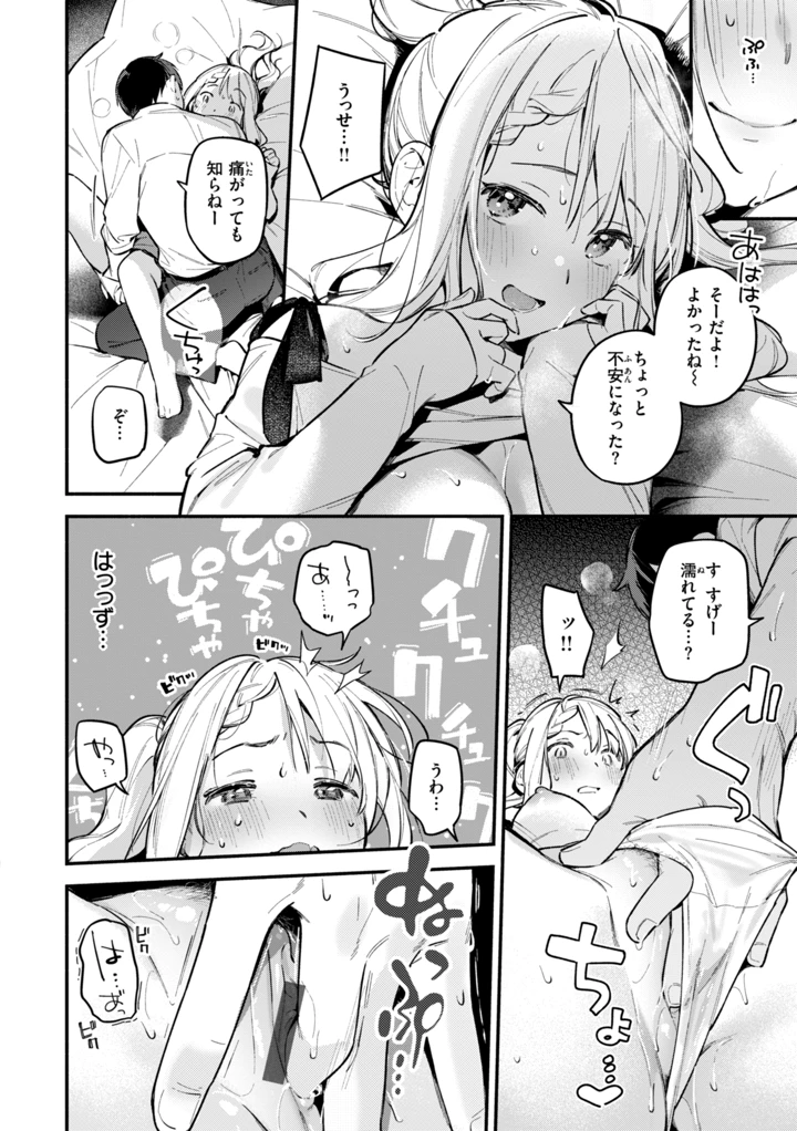 98ページ目