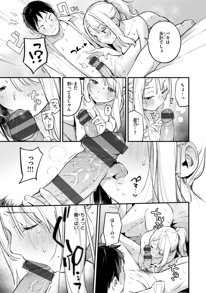 105ページ目
