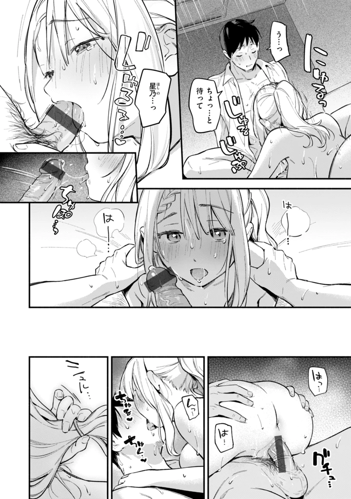 106ページ目
