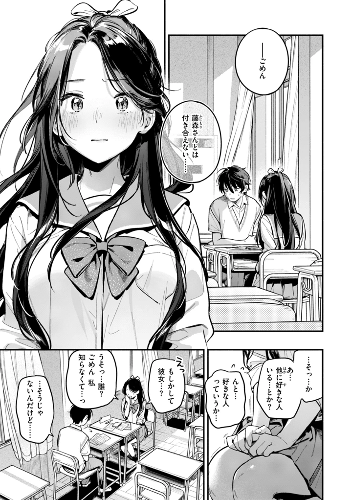 115ページ目