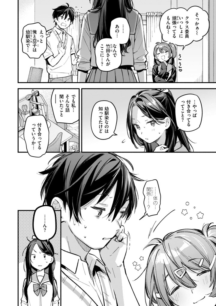 118ページ目
