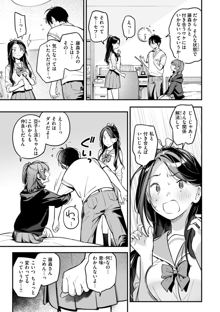 119ページ目