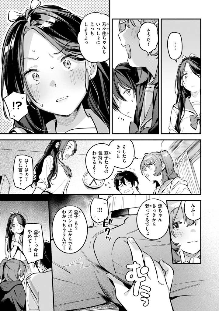121ページ目