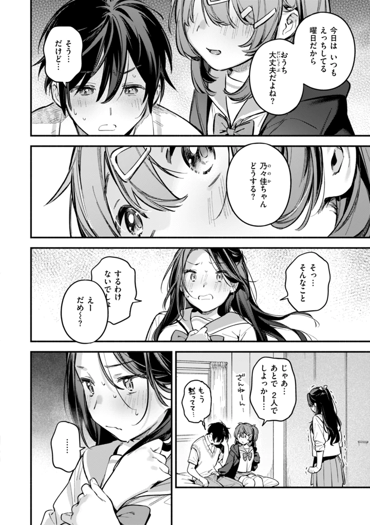 122ページ目
