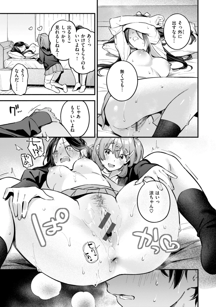 127ページ目