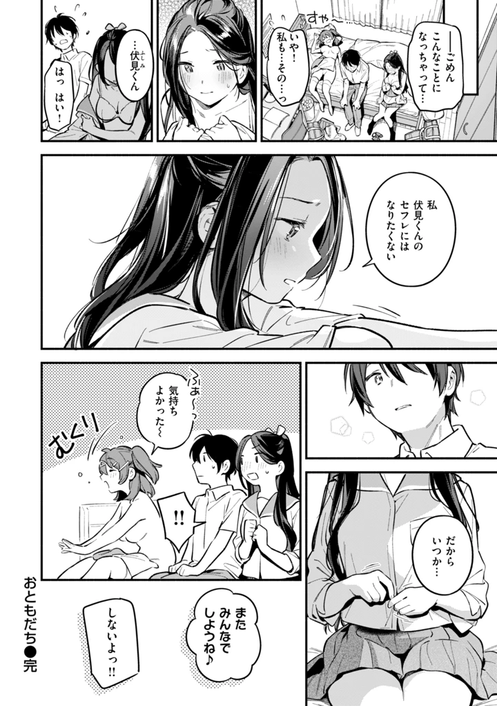 140ページ目