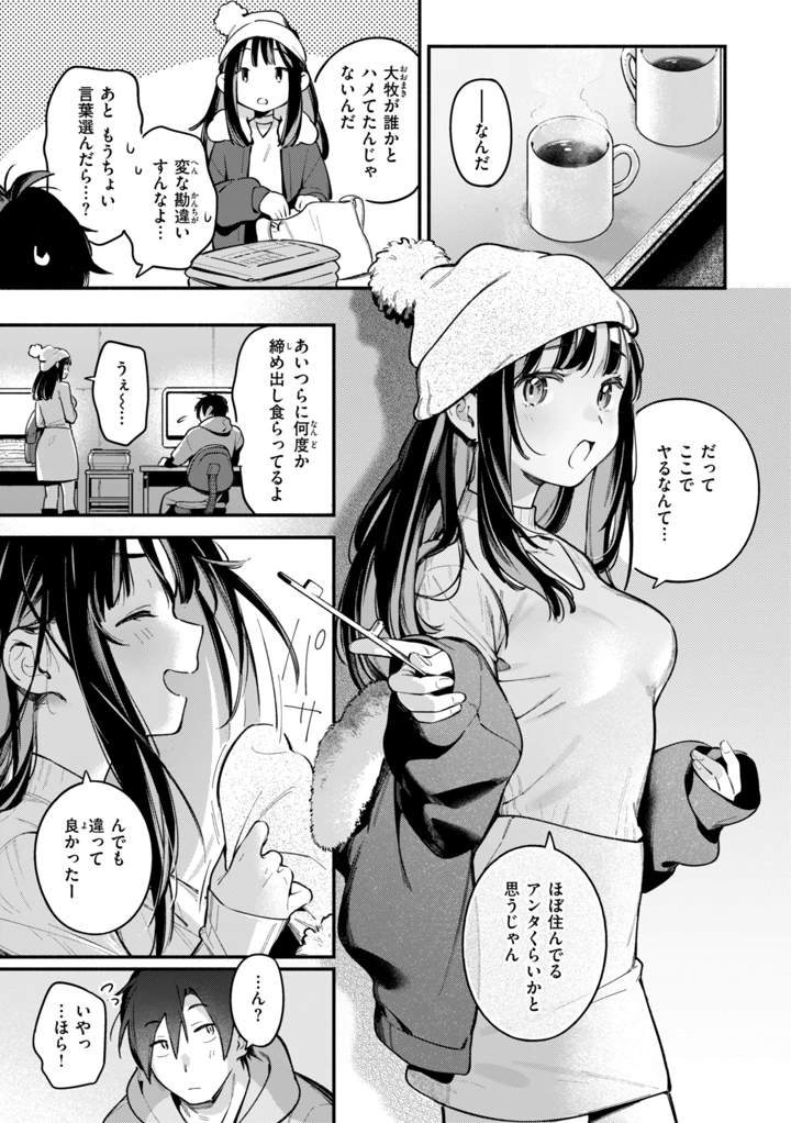 145ページ目