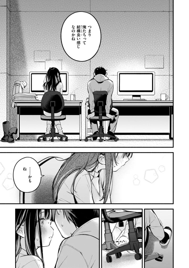 149ページ目