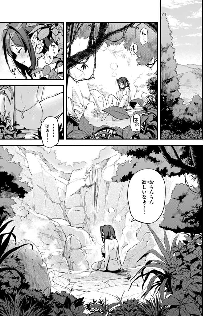 185ページ目