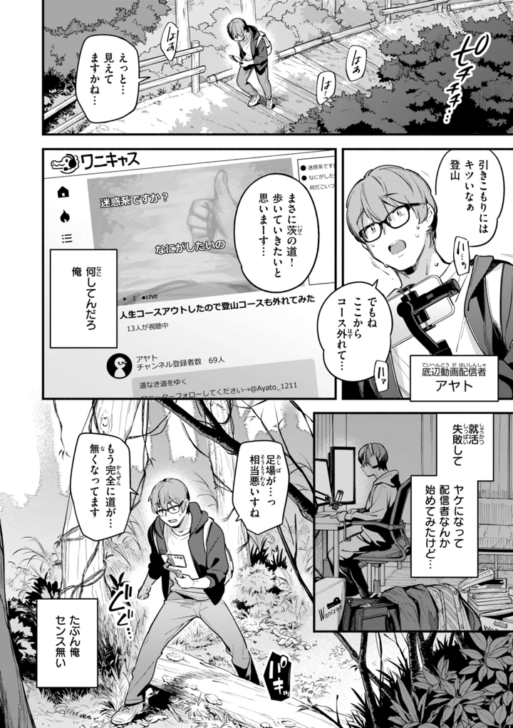 186ページ目