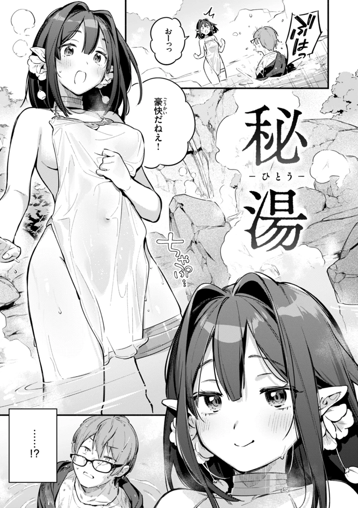 189ページ目
