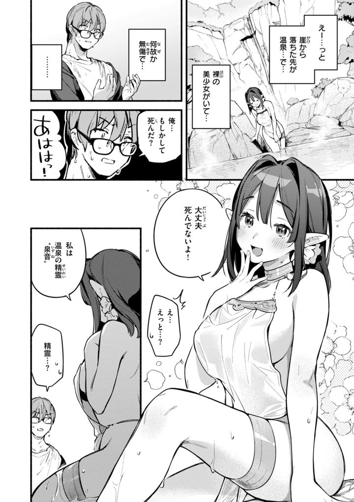 190ページ目