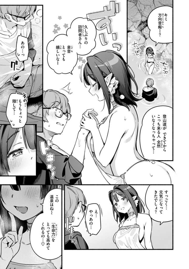 191ページ目