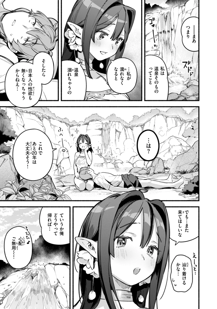 209ページ目