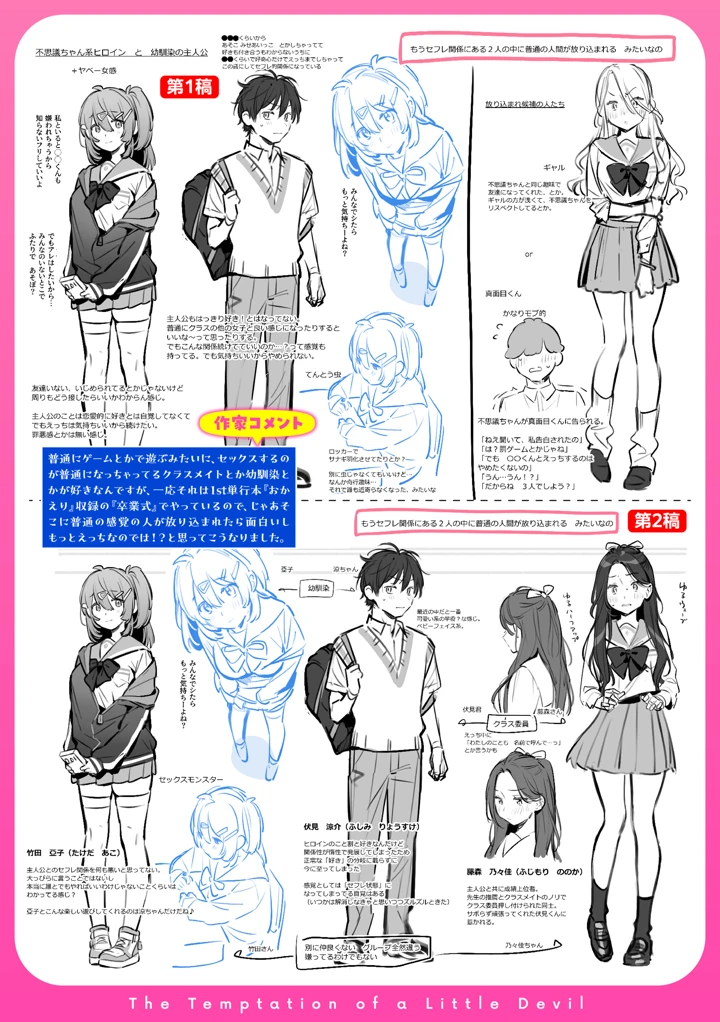 218ページ目