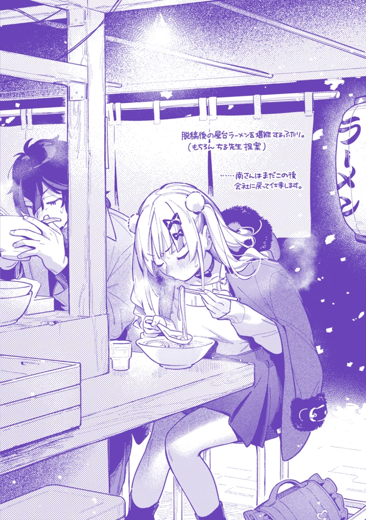 222ページ目