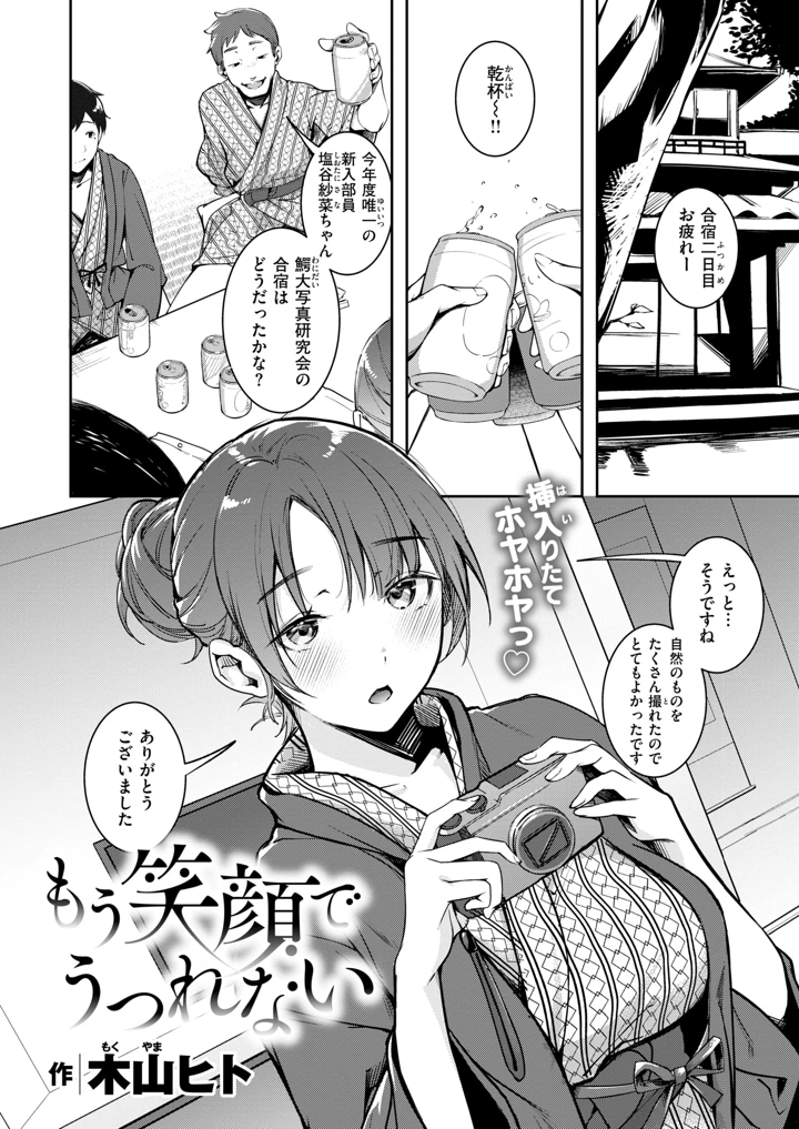 2ページ目