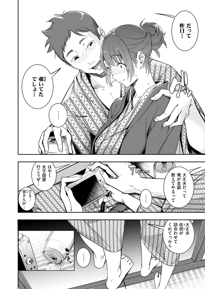 10ページ目