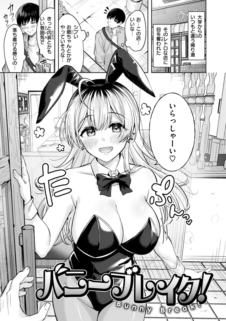 3ページ目