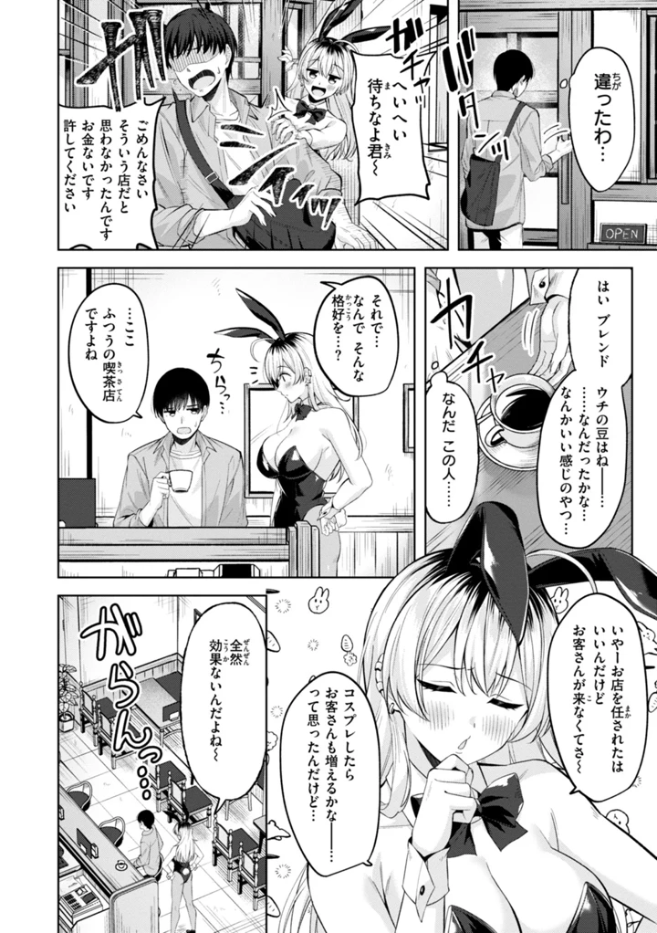 4ページ目