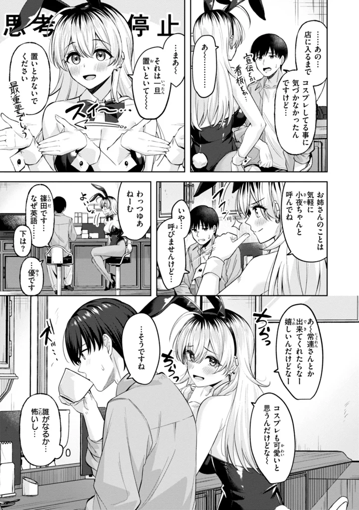 5ページ目