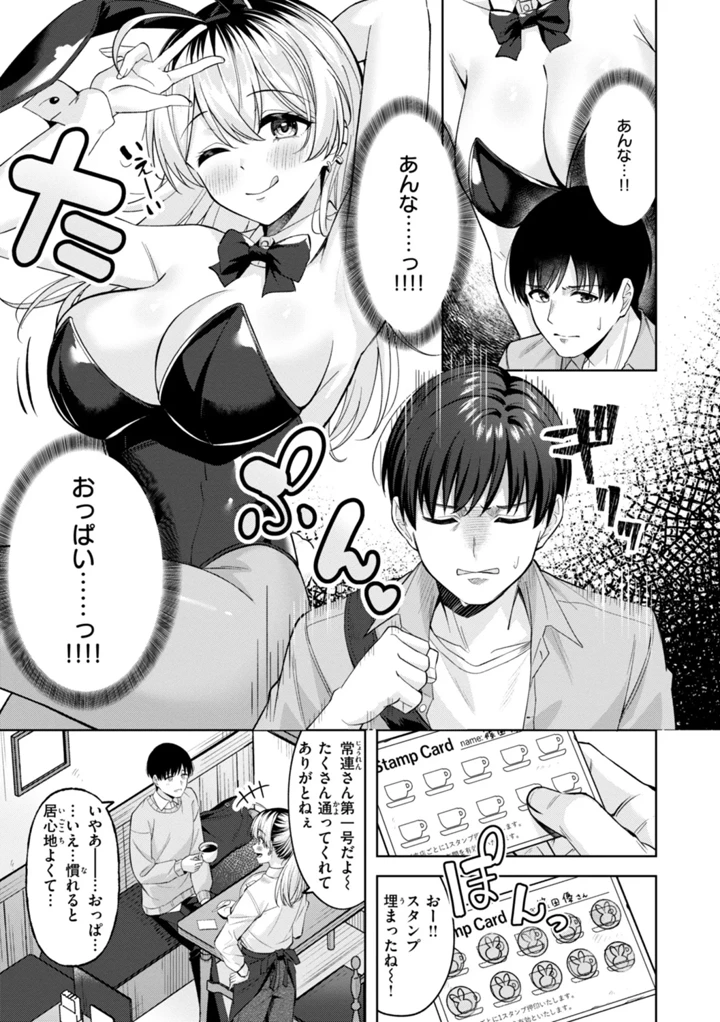 7ページ目
