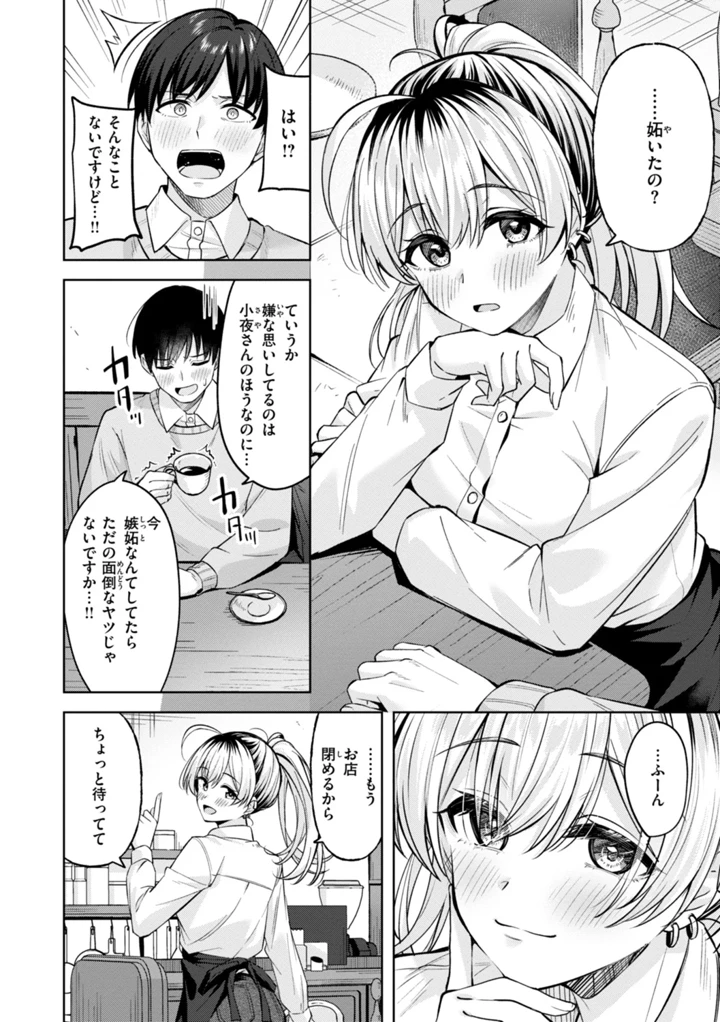 10ページ目