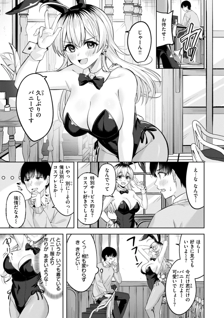 11ページ目